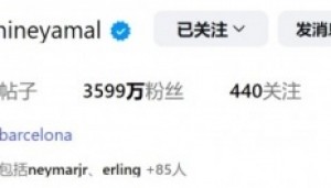 何意？亚马尔社媒头像更换为19号球衣，据悉他将在巴萨改穿10号